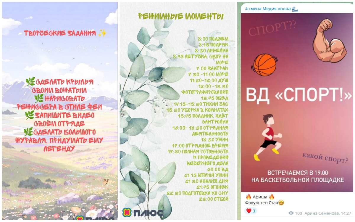 Примеры ЧТП