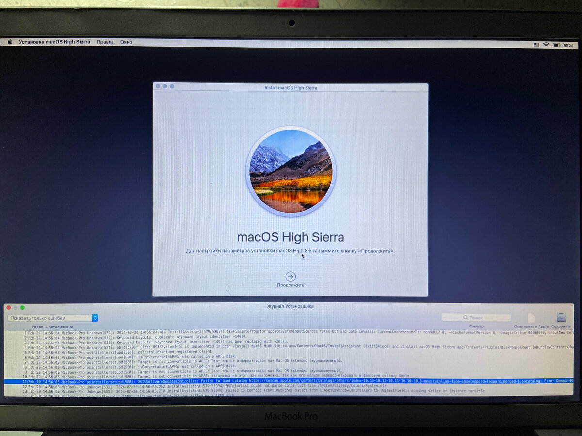 Не удается связаться с сервером восстановления. Установка macOS 10.13.6  High Sierra в 2024 году. | YS – Just Monica | Дзен