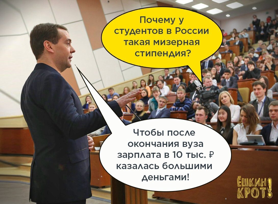 Начались мизерный