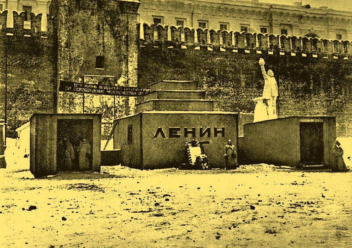 Красная площадь. 1924 год. На траурном митинге 27 января 1924 г. было предложено «переименовать Красную площадь в площадь им. Ленина». 