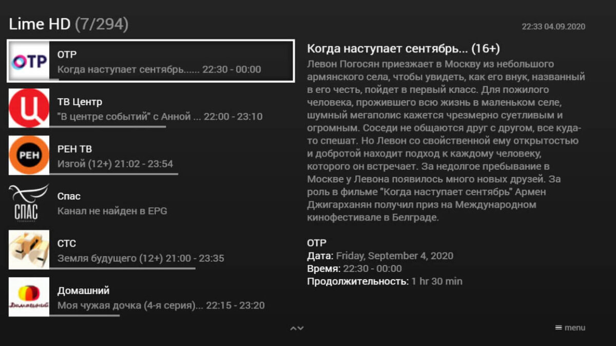    Эта утилита заменит вам сразу несколько приложений