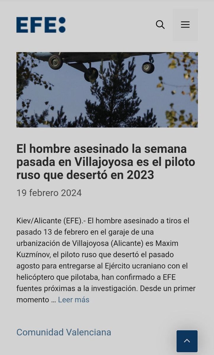 Испанские СМИ