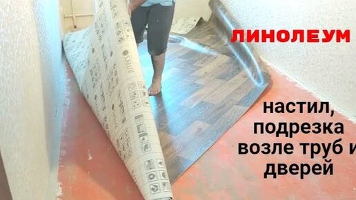 ТЕПЛЫЙ ПОЛ на ДЕРЕВЯННЫЙ пол I Теплый пол деревянном поле!!! I Теплый пол под деревянный пол!!!