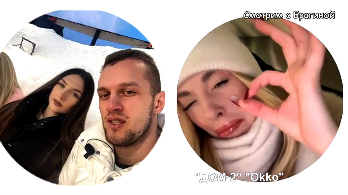 Фото: соцсети
