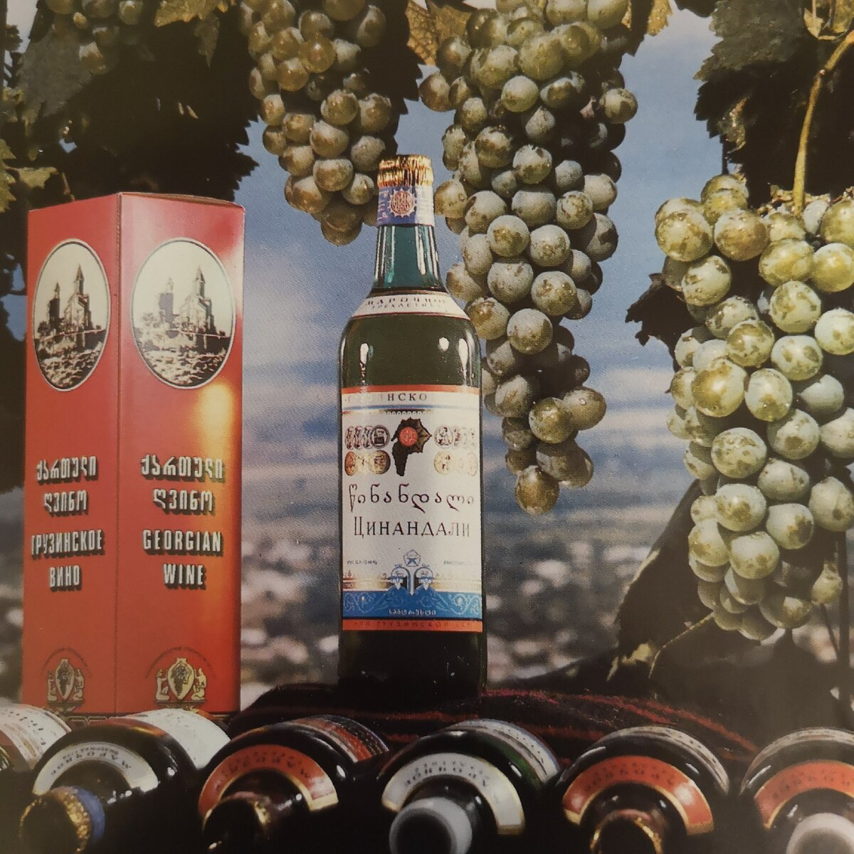 Georgia вино. Хванчкара Georgian Wine. Вино Georgian Wine Хванчкара. Цинандали Грузия. Грузинское Ежевичное вино.