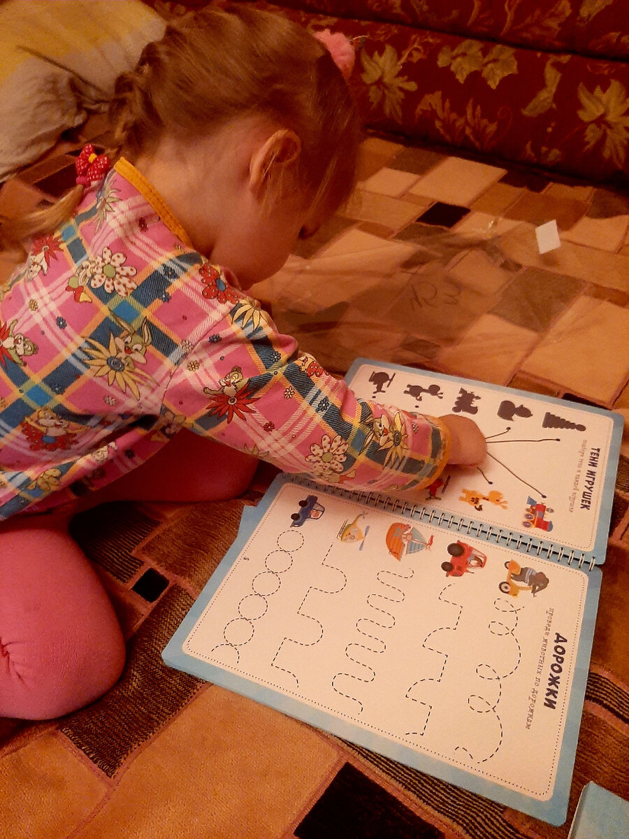 Занимаемся в подаренной крёстной книге😊