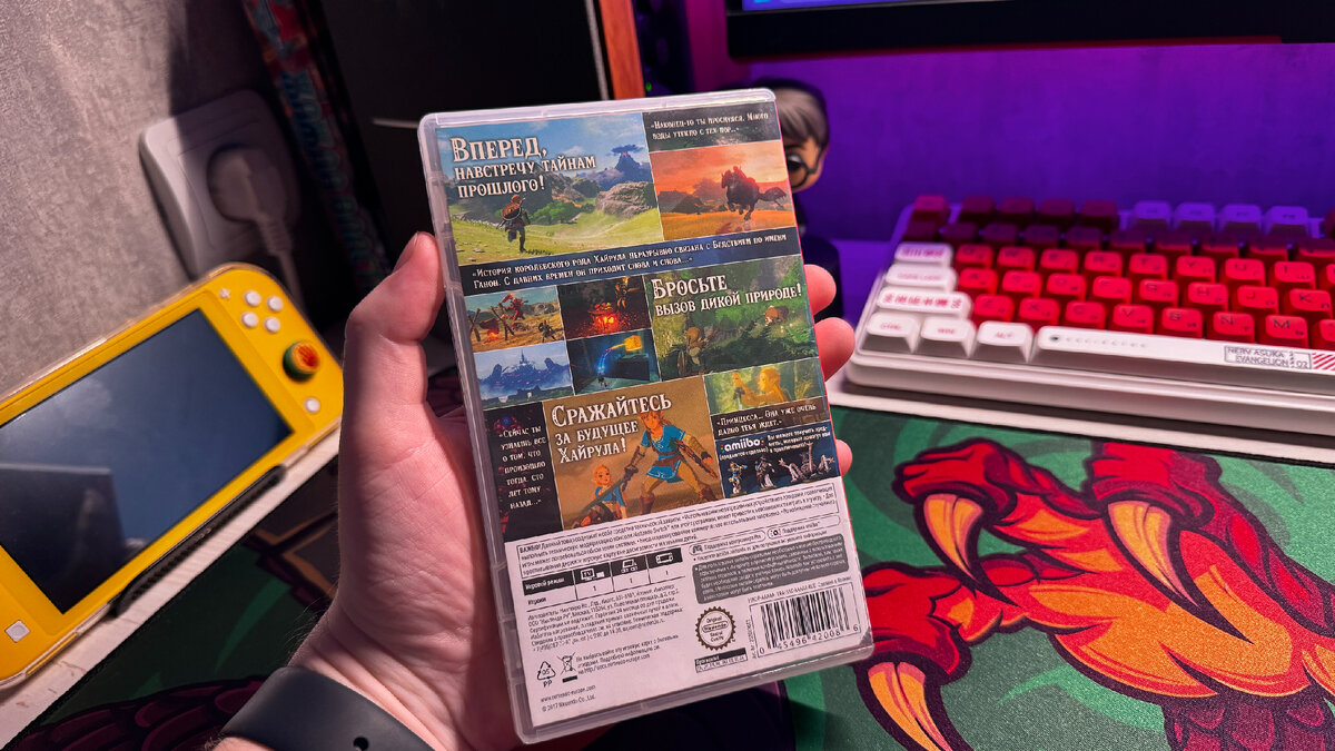 The Legend of Zelda: Breath of the Wild экземпляр с Авито