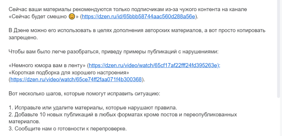 скрин автора