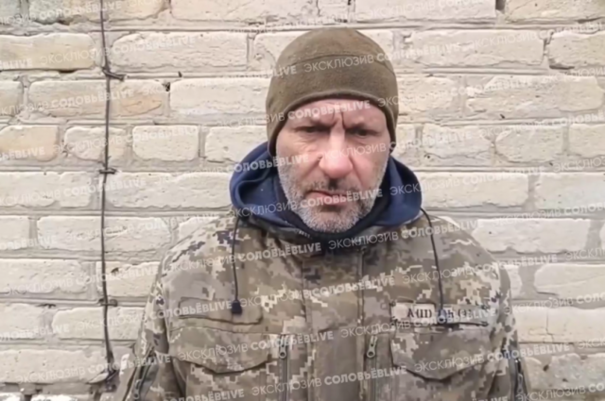    Боец ВСУ рассказал, как попал в российский плен в Авдеевке