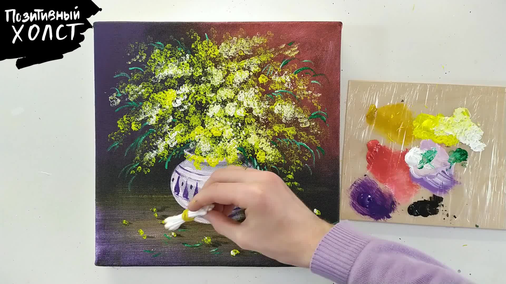 Как нарисовать мимозу красками