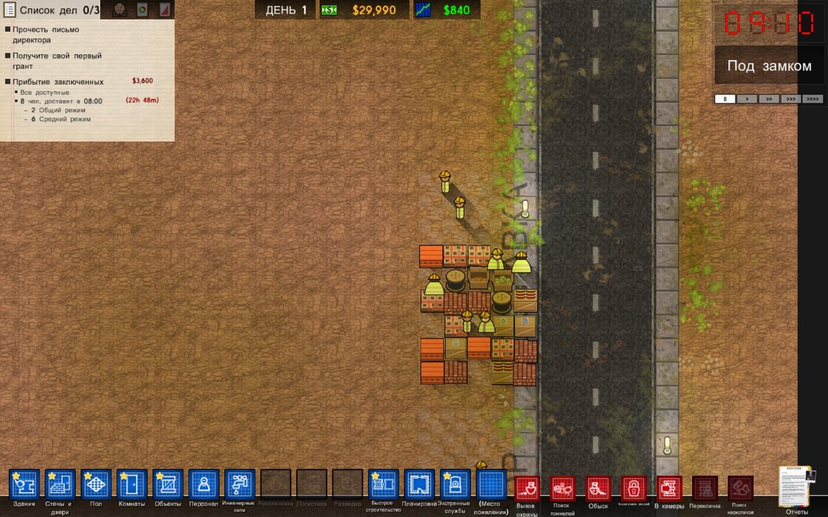 Все что нам предоставлено в начале игры.