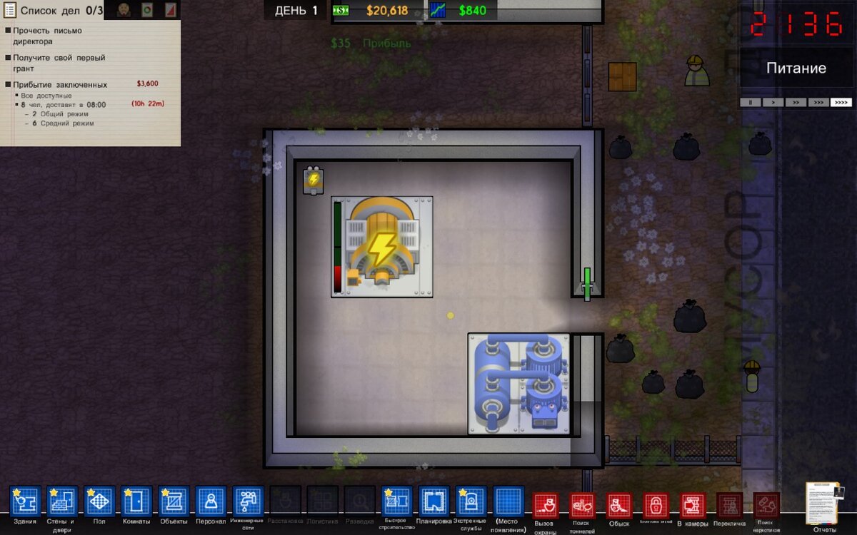 Если хотите, здание генератора можно немного уменьшить, это на ваеш усмотрение.