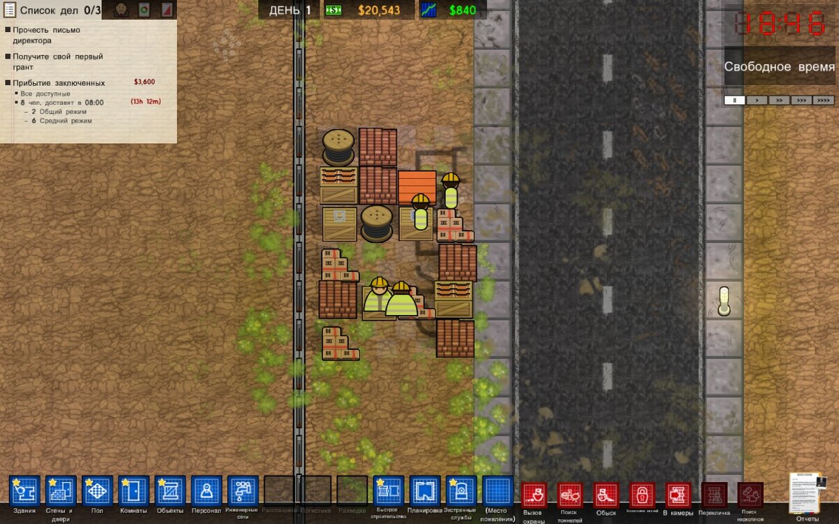 Вот так должен выглядеть склад.