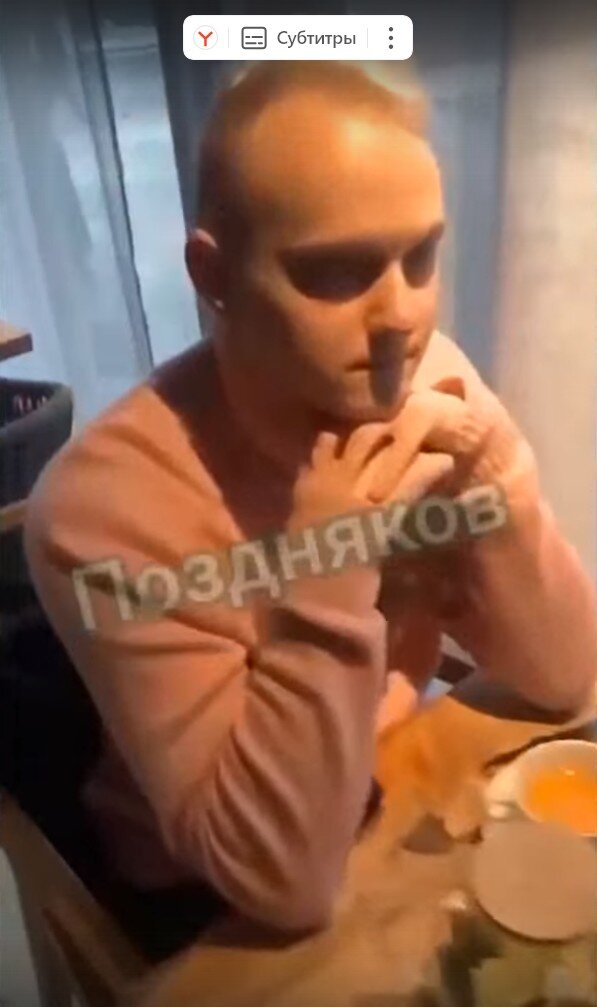 Парень Ершовой - вот настоящий пидорас.