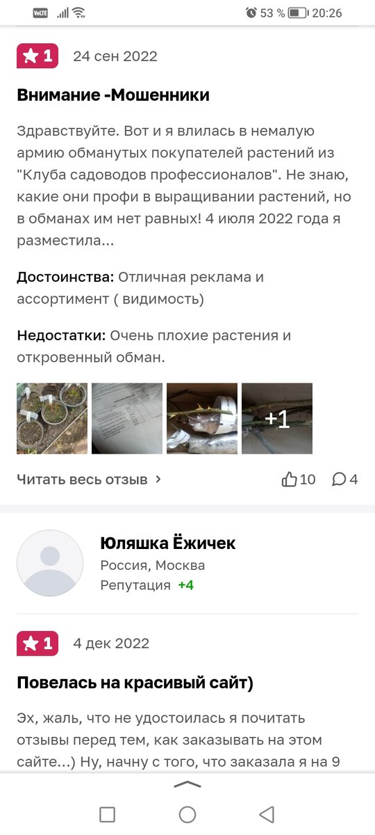 Прищуренный взгляд. Чет подозрительно. Что то подозрительно картинки. Включи подозрительно. Включи подозрительно.