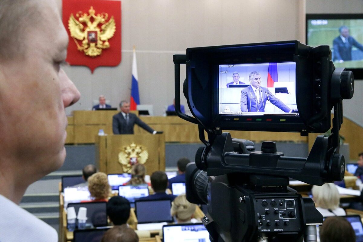    Госдума РФ