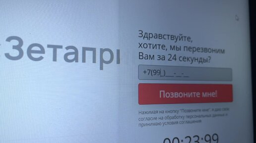 Оглянись вокруг: как производится Z-card в типографии Zetaprint