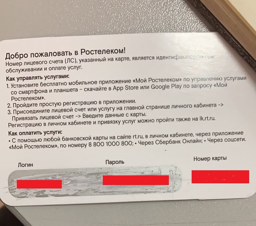 Карточка выглядит примерно так, размером с обычную банковскую карту.