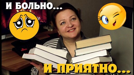 И больно, и приятно! 7 книг, играющих на чувствах 😱