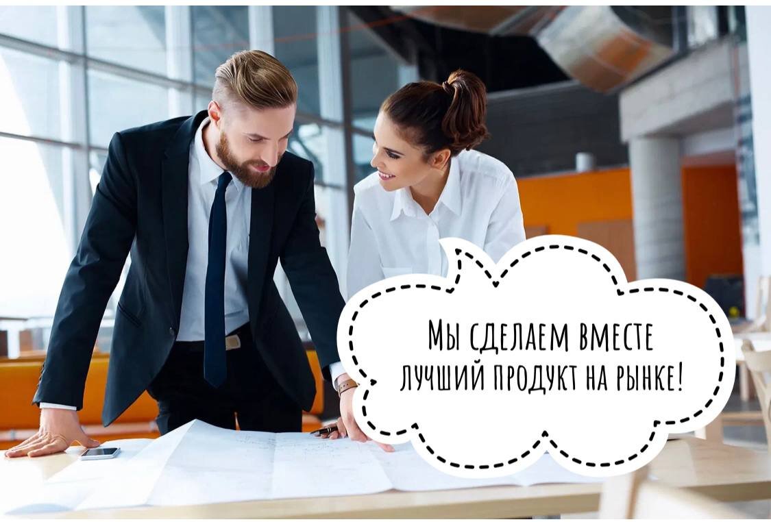 Советы от Юриста, которые уберегут вас от разочарований в партнерстве.