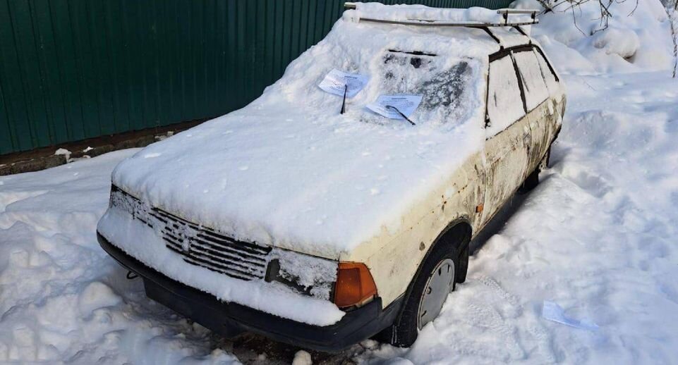    ГУСТ Московской области