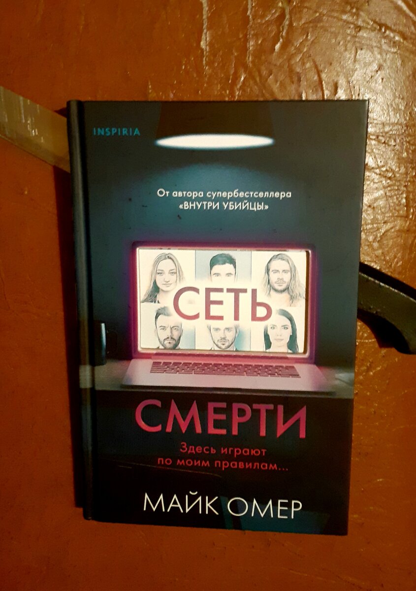 Фотография автора