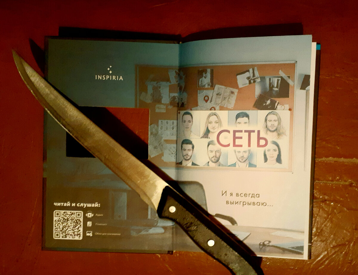 Фотография автора