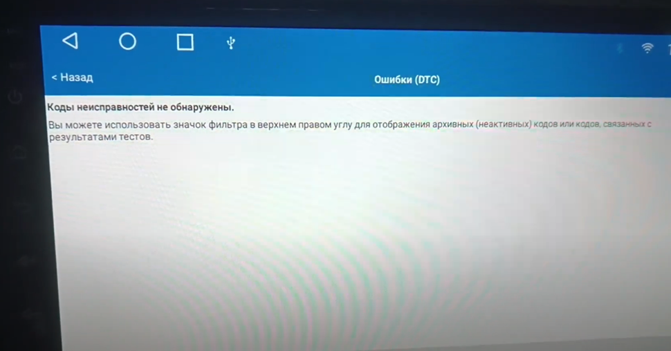 Код ошибки 523. Код ошибки 523