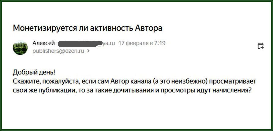 Текст вопроса