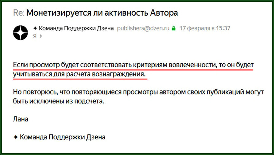 А вот и ответ