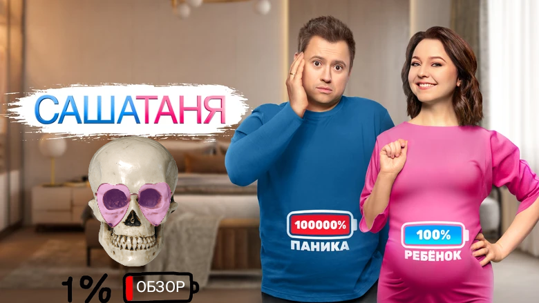 Превью