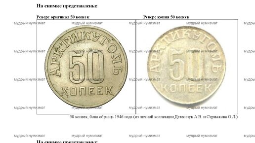 Мудрый нумизмат. Мудрый нумизмат