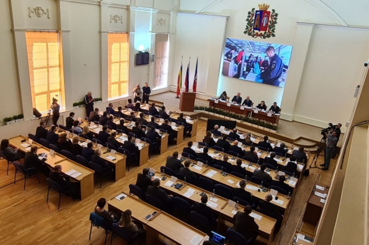    23-е заседание Ростовской-на-Дону городской Думы.