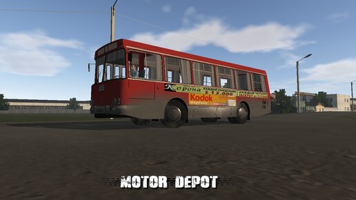 Motor Depot первый маршрут С рекламой