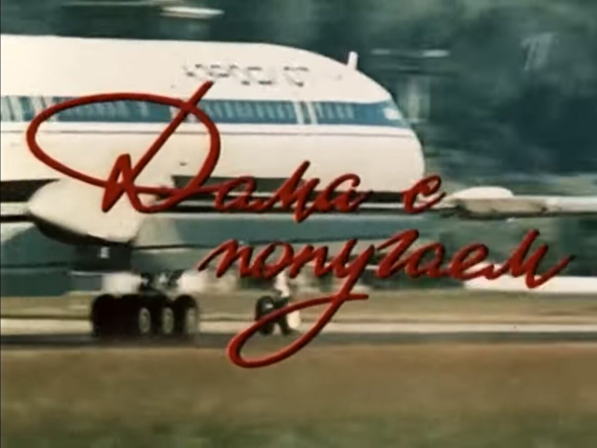 Здесь и далее - скриншоты с копии фильма на https://1jewel.ru.net/v/222079