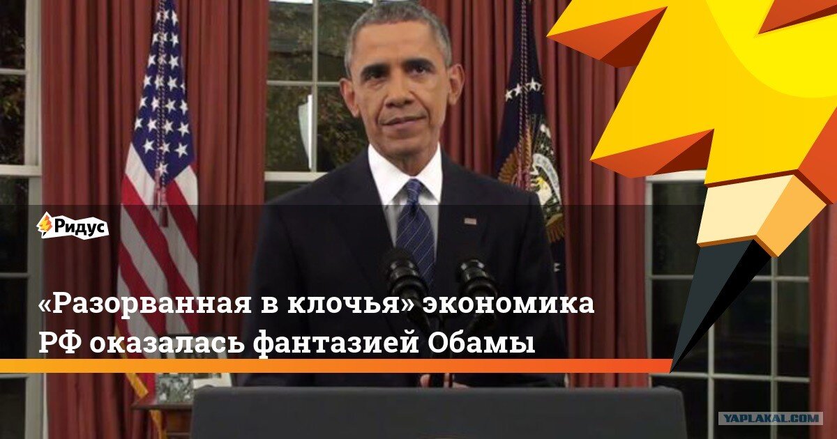 новость 2015 года вновь всплывает в памяти