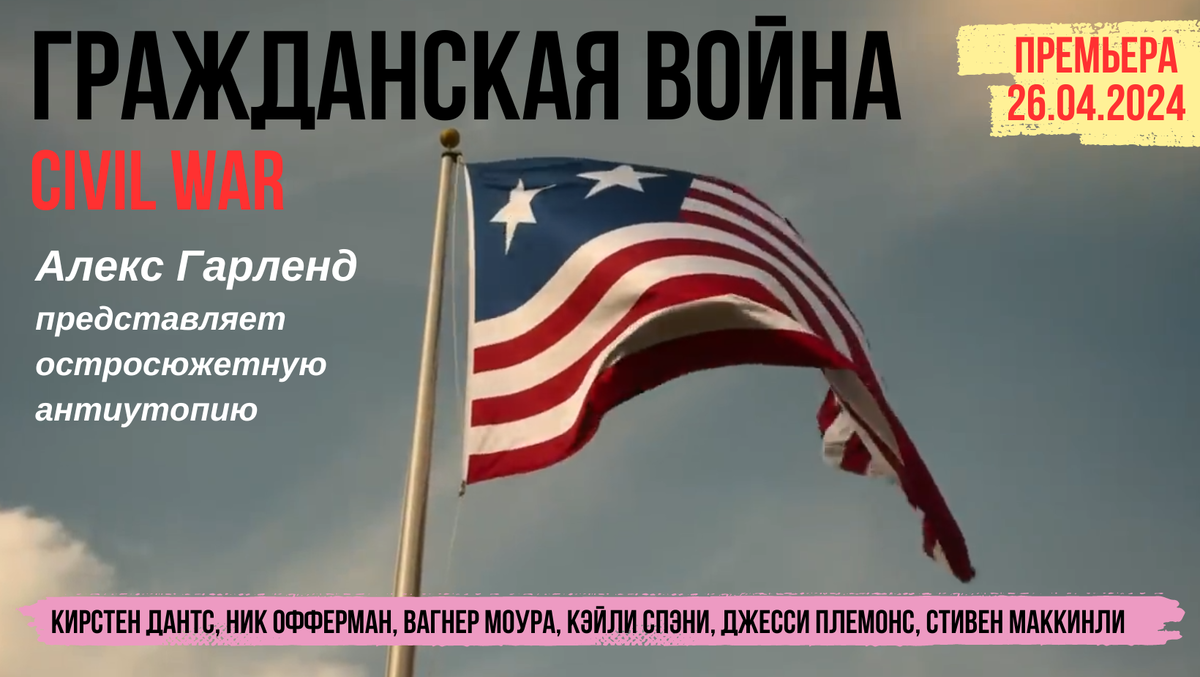 🎭 «ПАДЕНИЕ ИМПЕРИИ» — США летят в тартарары! | ХОРОШЕЕ КИНО | Дзен