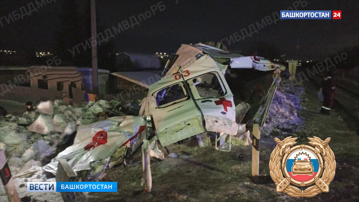 Число пострадавших в ДТП с участием поезда и машины скорой помощи в  Башкирии выросло до 4 человек | Башкортостан 24 | Дзен