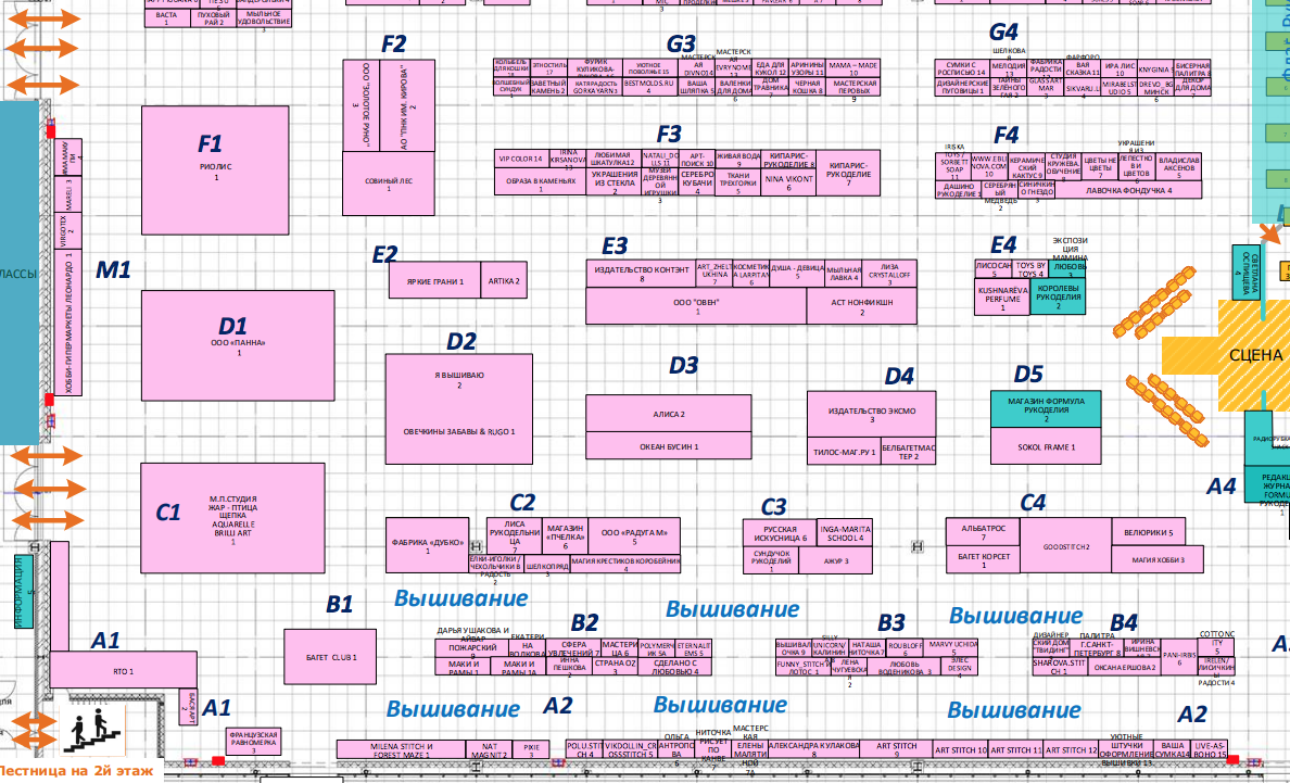 1 этаж - план застройки стендов Формула рукоделия Весна 2024.