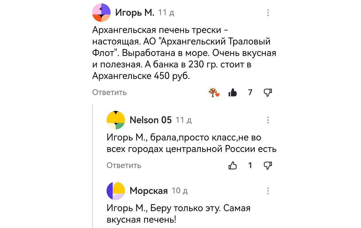Из комментариев к статье.