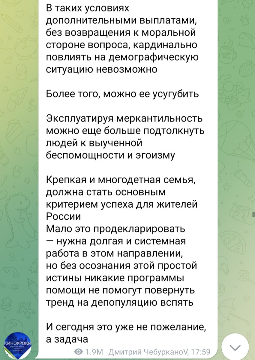 Включи картинки. Включи любым способом. Клиентоориентированность. Подстрекательство к преступлению. Конфликтный человек.