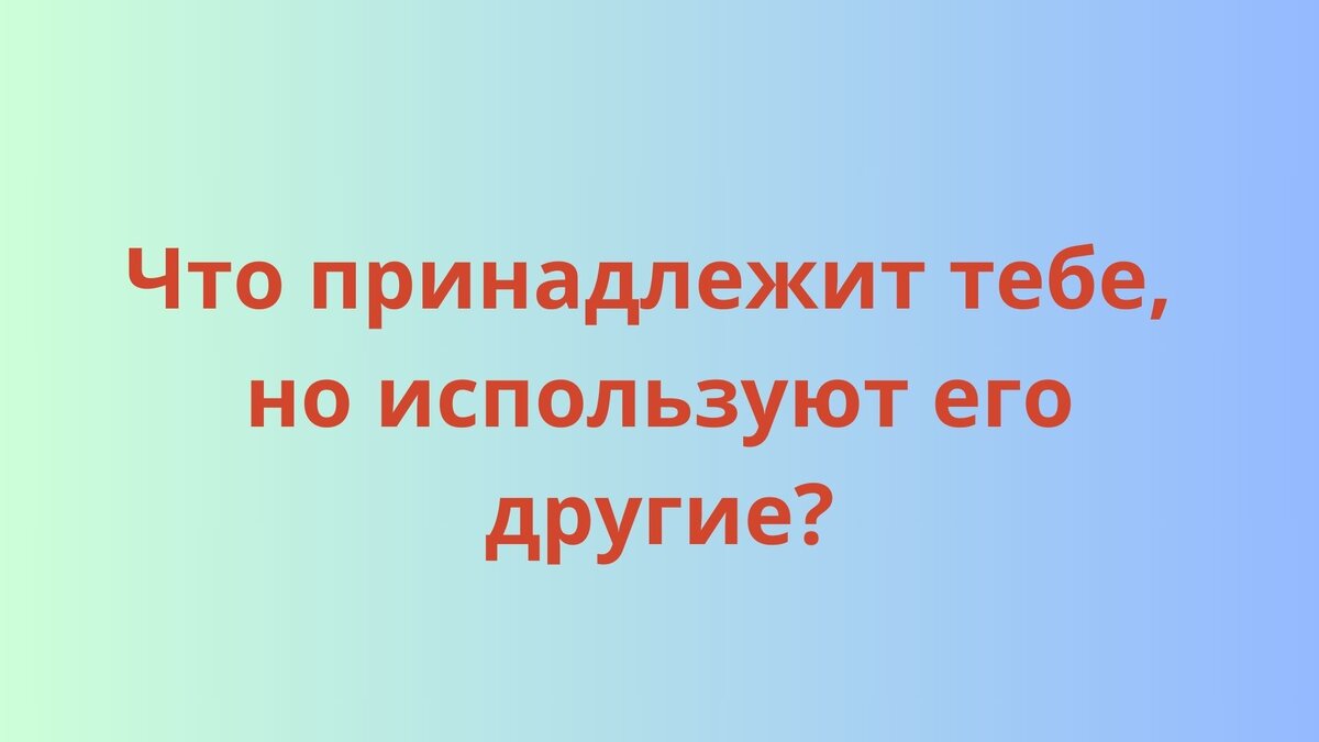 Функциональная грамотность математическая грамотность. Математике грамотность. Математическая грамотность. Формирование функциональной математической грамотности. Формирование фундаментальной математической грамот.