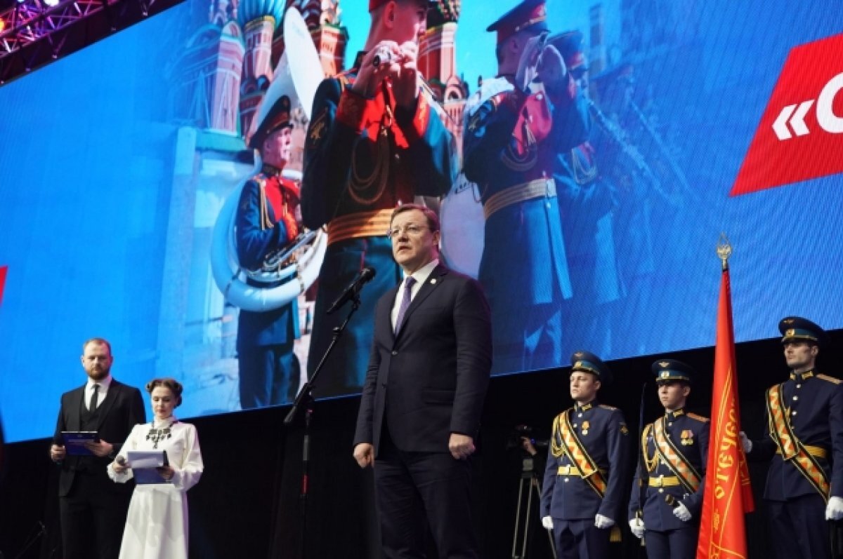    В Самаре завершился патриотический фестиваль «Сильная Россия — это мы!»