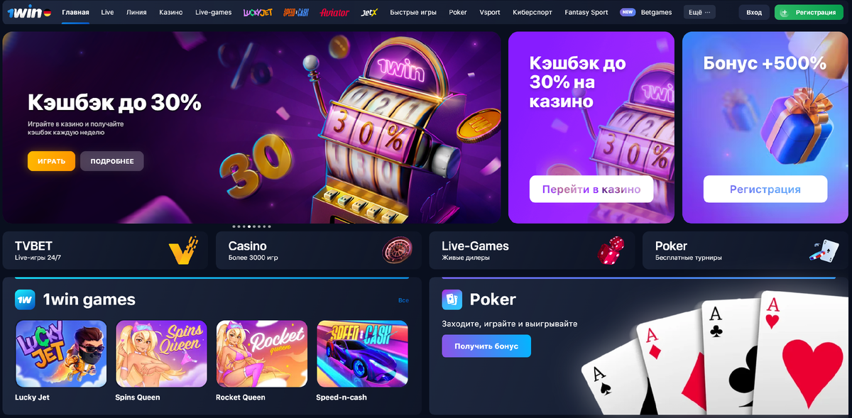 Веб дизайнер иллюстрация. Интерактивные платформы. Медиа иллюстрация. Технологии иллюстрация. Olympic channel.