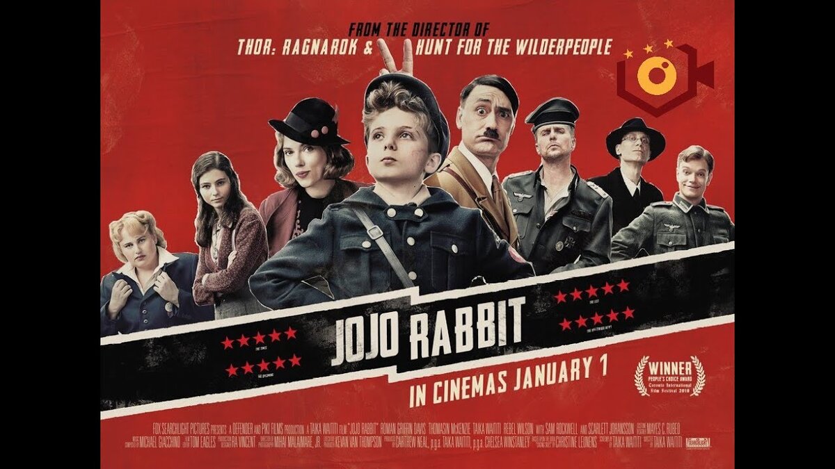 Афиша фильма