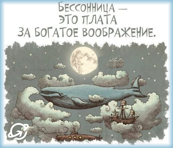 памятка о нарушении сна. основные причины бессонницы. памятка по бессоннице. с днем бессонницы. заболевания связанные с нарушением сна.