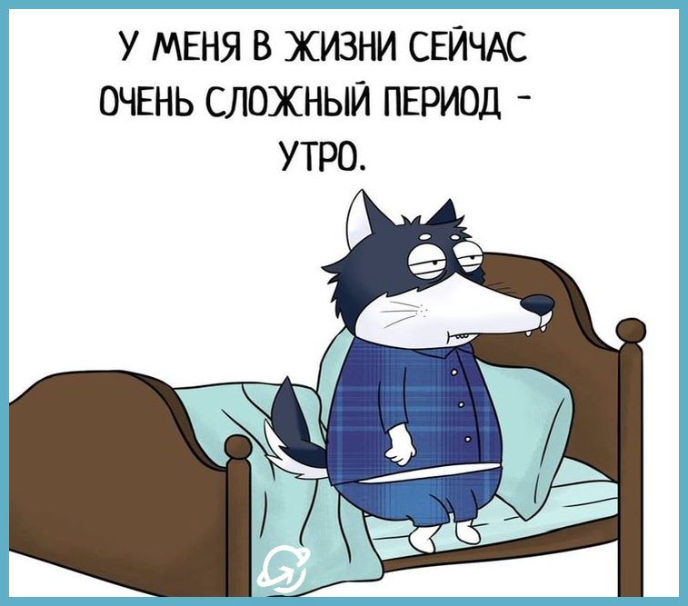 Способы избавления от бессонницы. Причины нарушения сна. Бессонница. Нарушение сна. Нарушение сна.