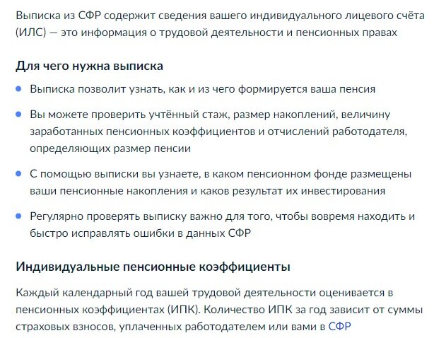 Узнать кто будет получать. Очистить историю активности вк. Узнать кто будет получать. Архив сообщений в вк удаленные сообщения. Таблица беременности пол ребенка по возрасту матери и отца.
