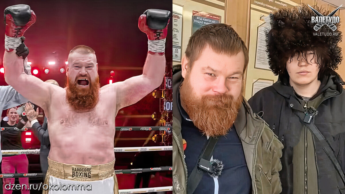 Вячеслав Дацик и сын Ярослав | valetudo.ru 