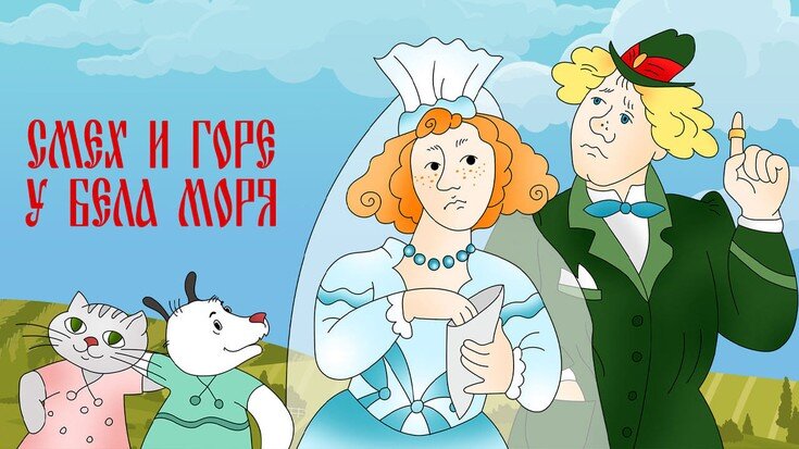 Яндекс картинки